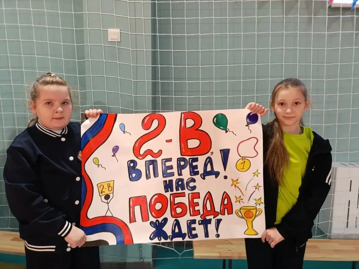 Итоговое событие трека «Орленок-спортсмен»! ⚽️  В “Инженерно-технологической школе No 32” прошло ито