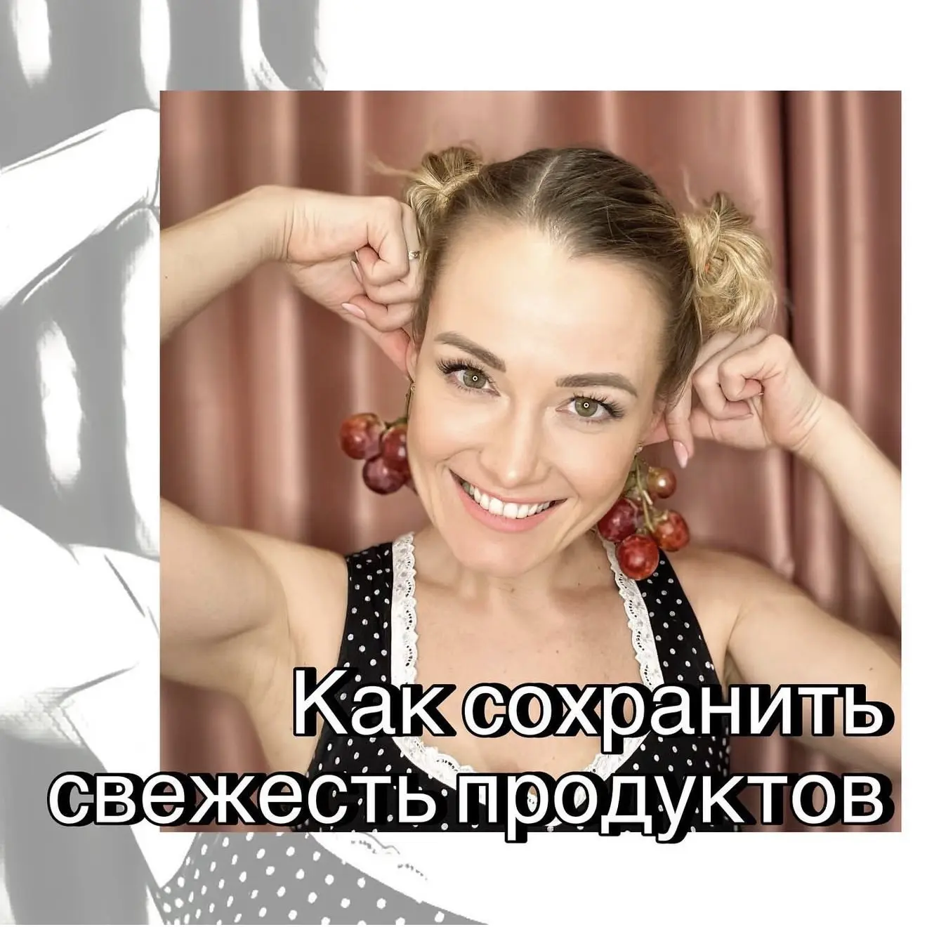 Как дольше сохранить свежесть продуктов?

Листья салата снова завяли? Ягоды в холодильнике покрывают