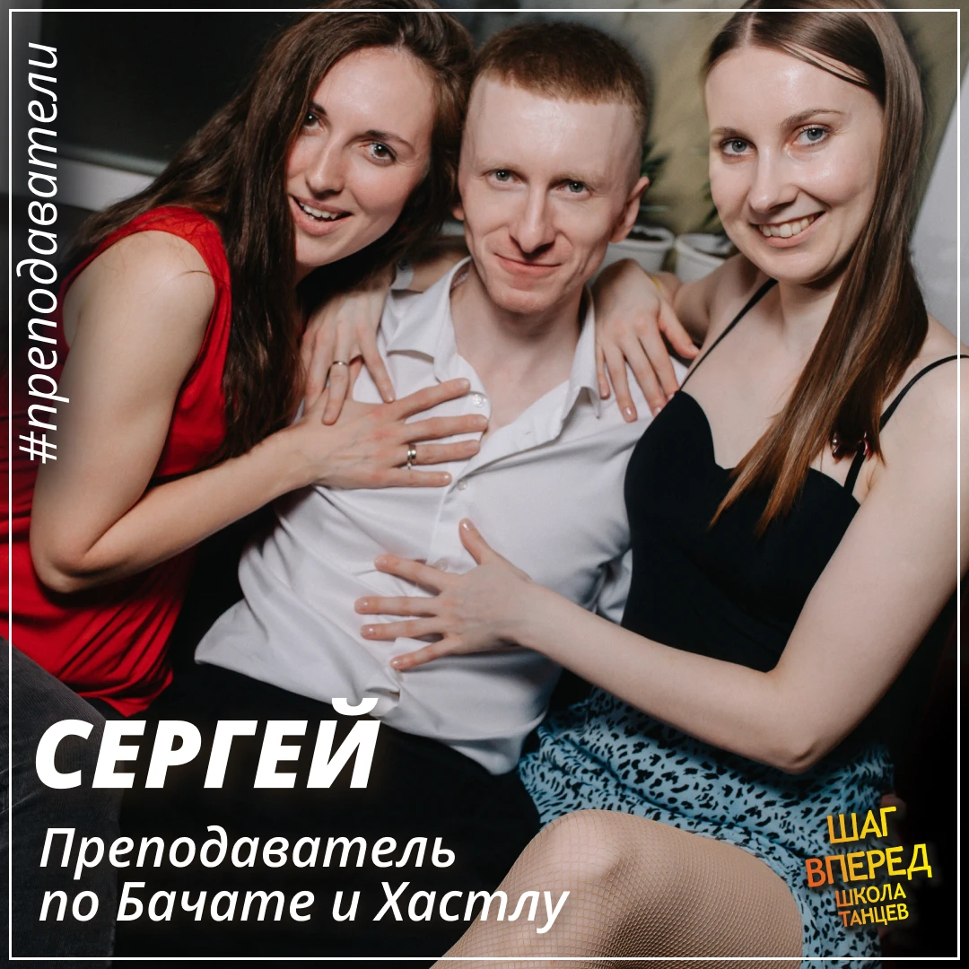 😎 Продолжаем знакомство с преподавателями!