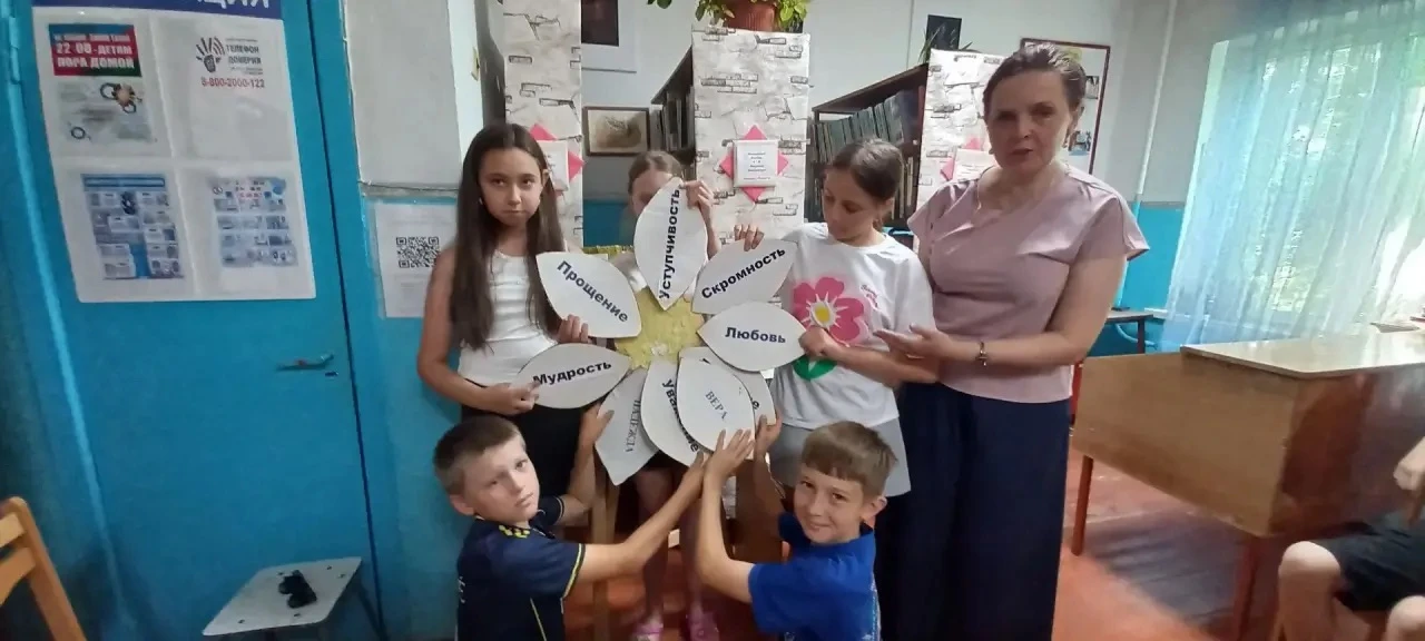 "КНИГА О СЕМЕЙНЫХ ЦЕННОСТЯХ"
урок духовной культуры
8 июля в России отмечается добрый и светлый праз