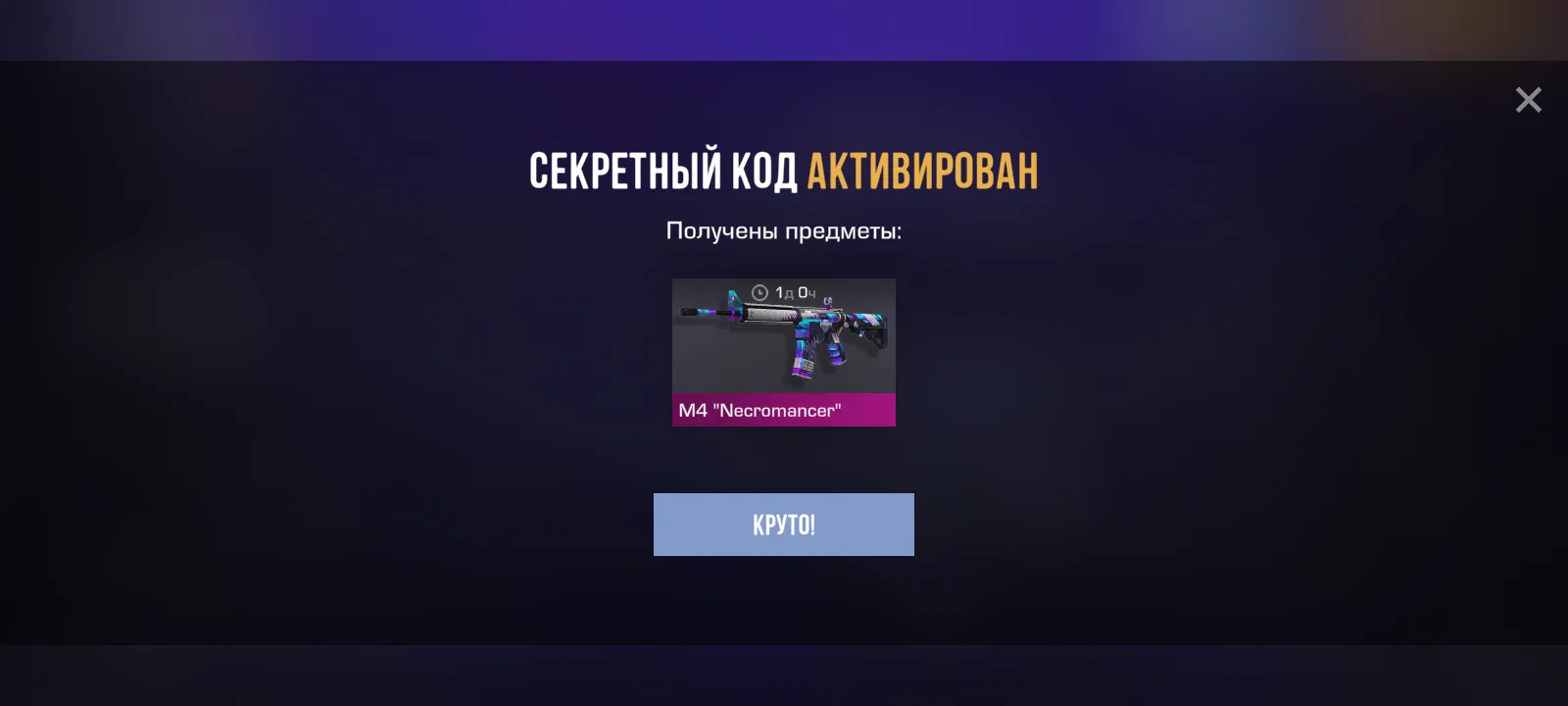 4PYUCDZWLECK

Приглашай друзей в канал! Чем больше подписчиков, чем больше активаций на промокодов❤ 