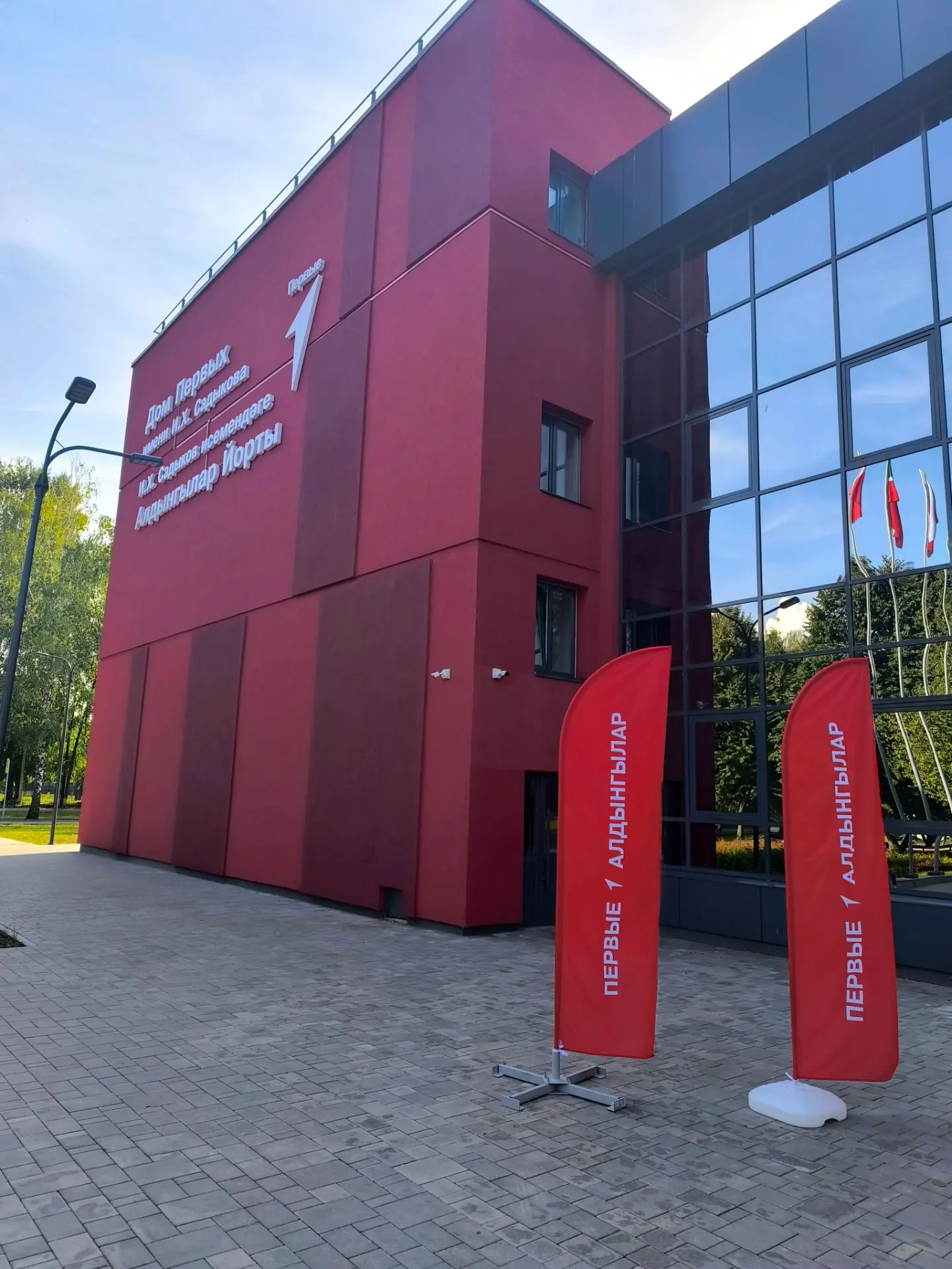 🎉 В Нижнекамске открылся обновлённый Дом Первых — первый в России! 🎉