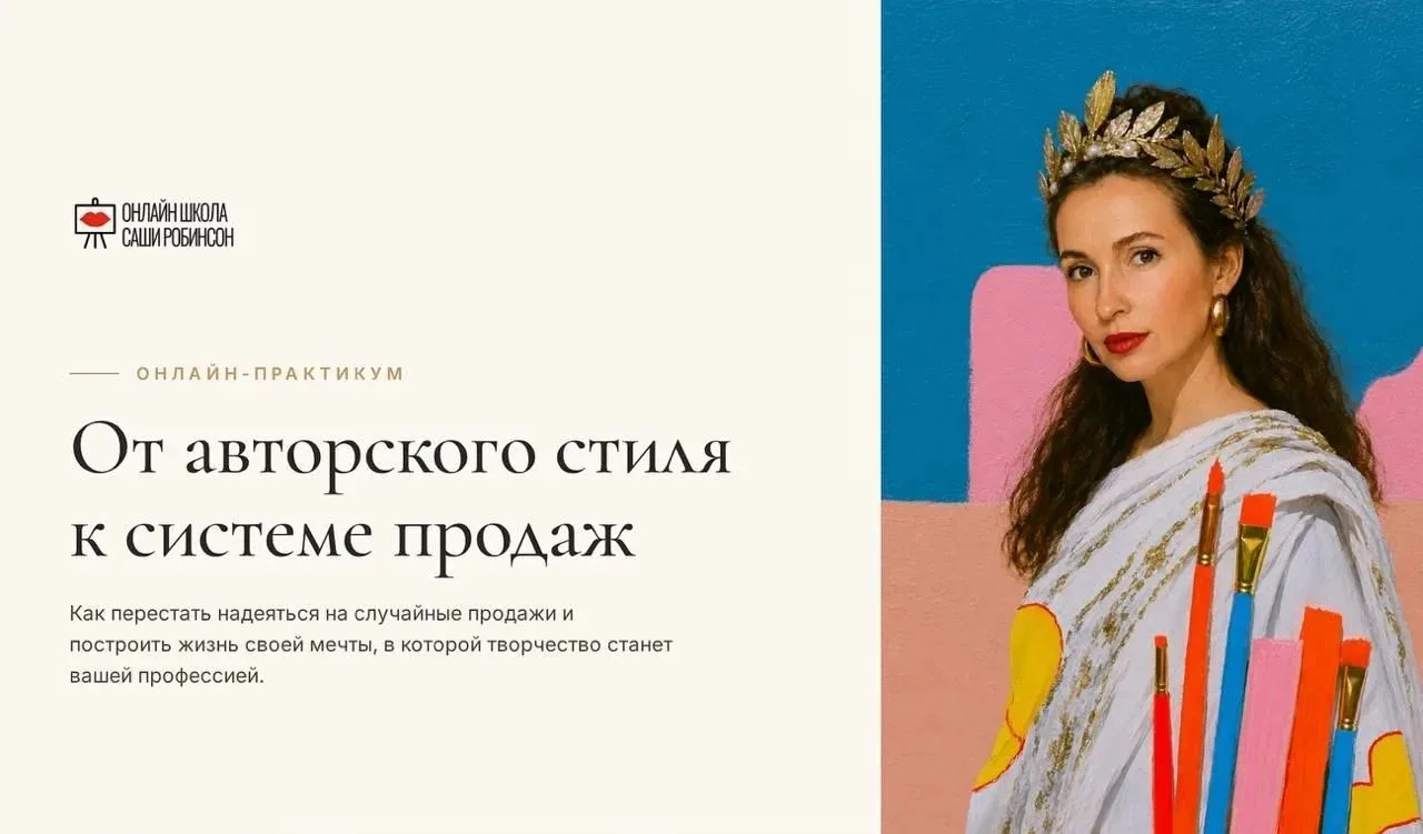 📆 Р  А  С  П  И  С  А  Н  И  Е   

П  Р  А  К  Т  И  К  У  М  А ‼️

Практикум продлится 2 дня — ста