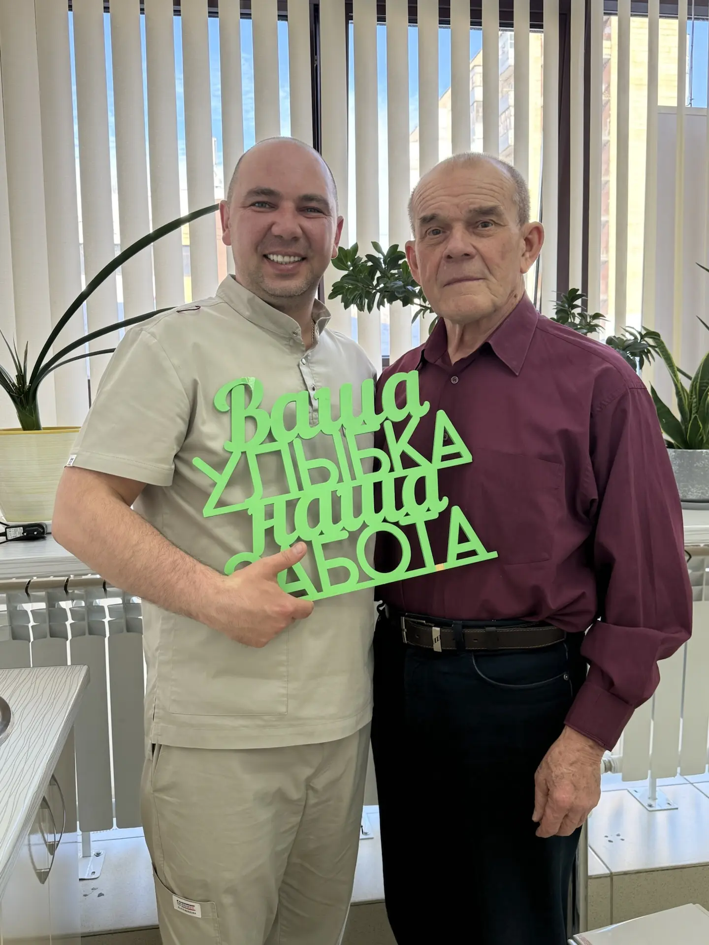 Почему я стал стоматологом?