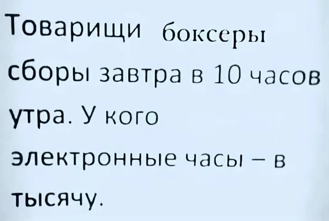 #юмор