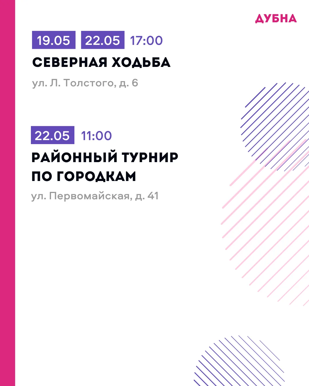 «Активное долголетие»: бесплатные занятия для старшего поколения ❤️  Участников ждут выставки, оздор