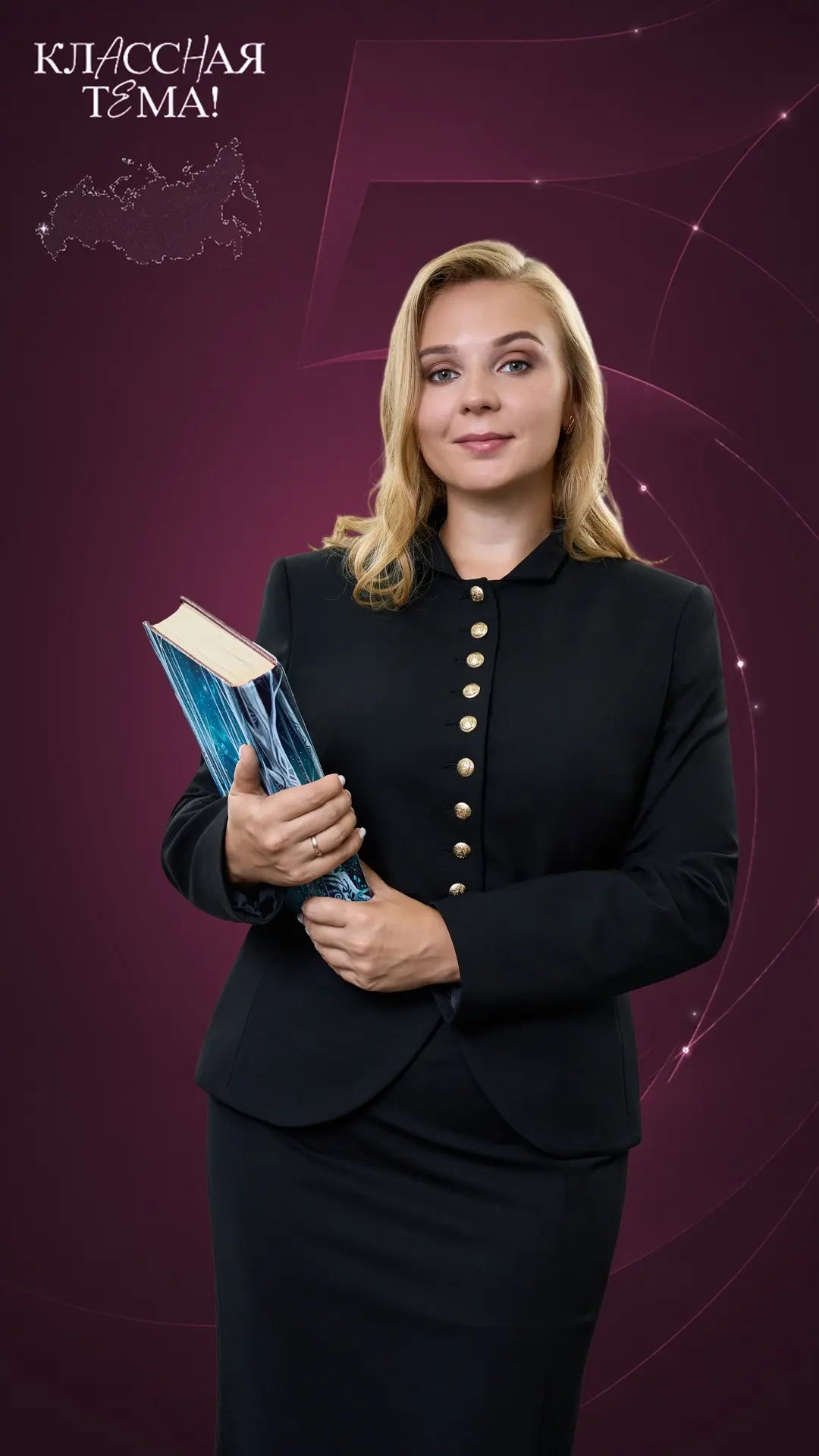 📢 Дорогие ребята, уважаемые родители и коллеги!