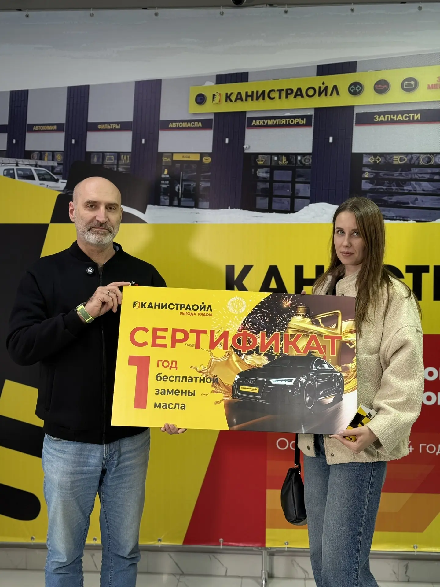 Вчера мы лично вручили подарки победителям нашего большого конкурса «25 лет бесплатной ...