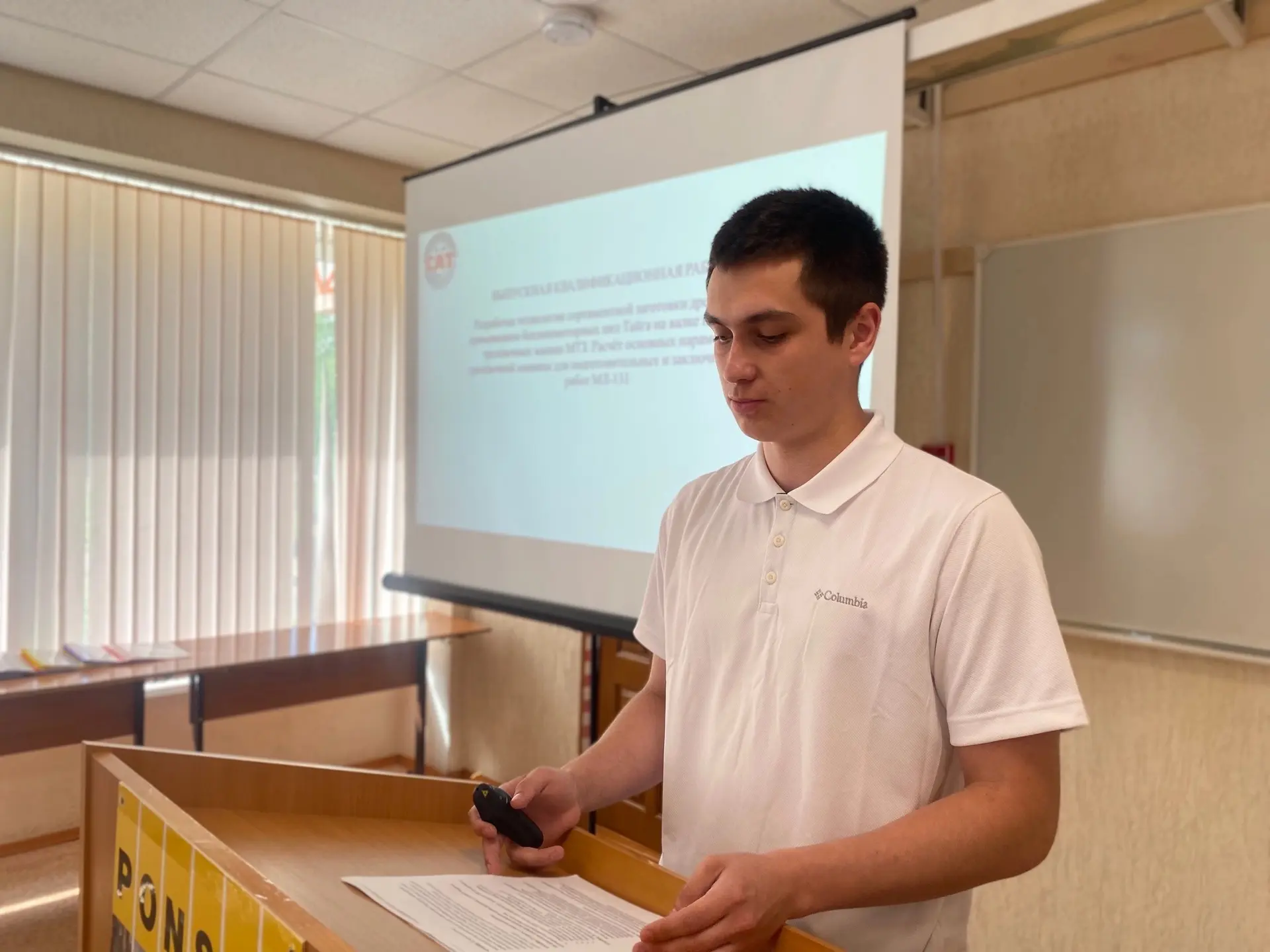 Поздравляем выпускников группы ТЛ-43 с успешной защитой выпускных квалификационных работ!

🎓 Успешн