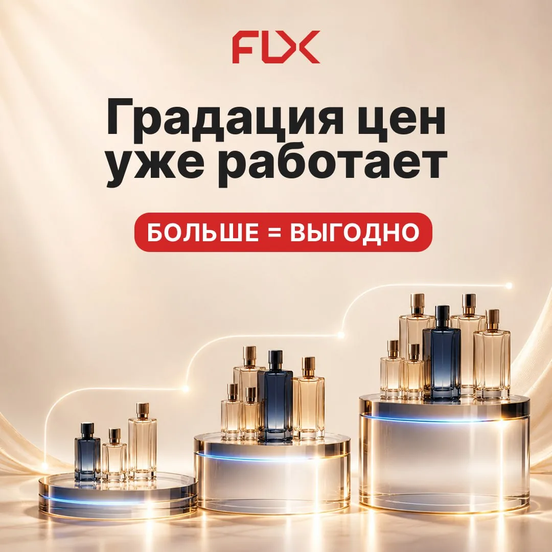 Теперь скидка растёт вместе с корзиной

Градация цен уже работает. Уровни от суммы корзины:
от 10 00