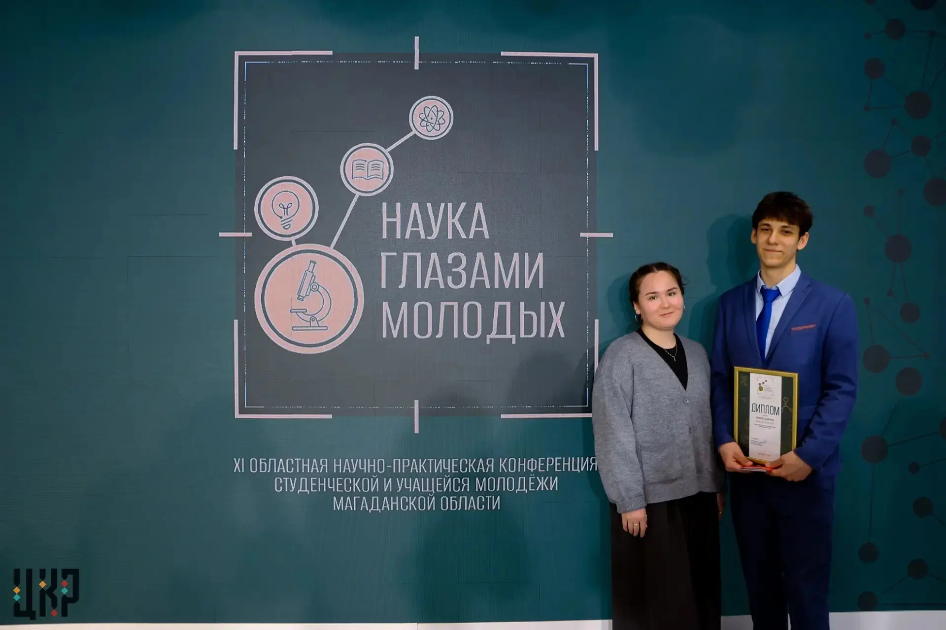 Поздравляем нашего талантливого ученика Мищук Дмитрия и его руководителя Чиркову Елену ...