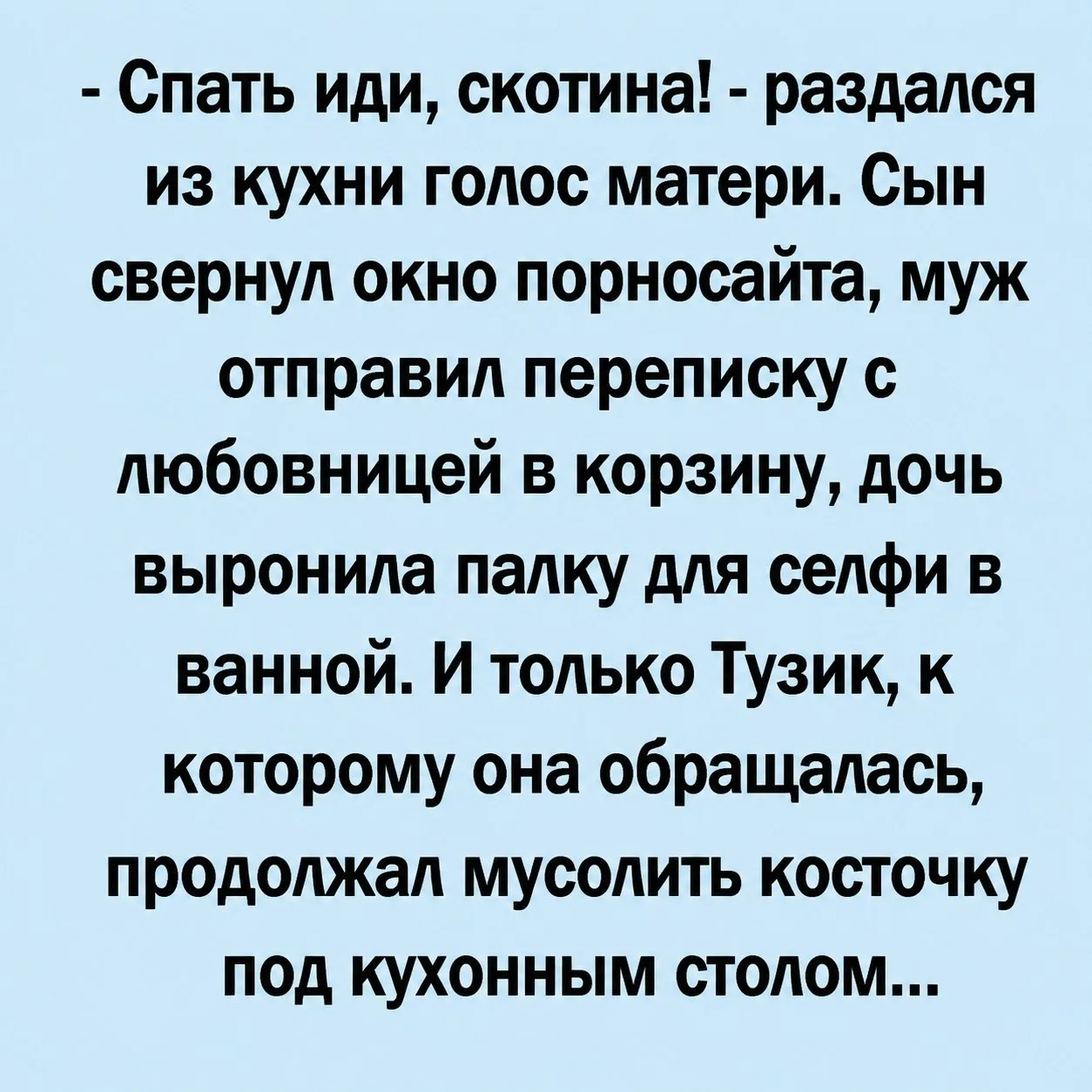 👑 Королева сарказма