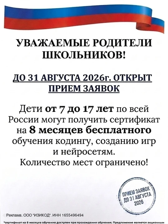 Изображение 1 к публикации «Школы России»
