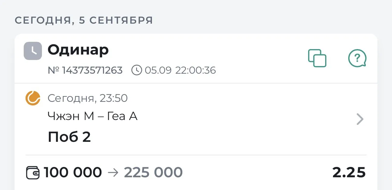 🎾 БЕСПЛАТНЫЙ МАТЧ НА ВЕЧЕР-ТЕННИС