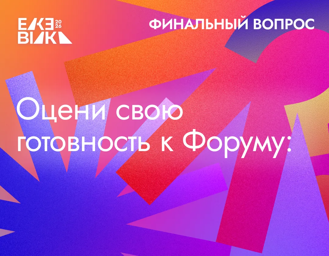 НУ, И НАПОСЛЕДОК: