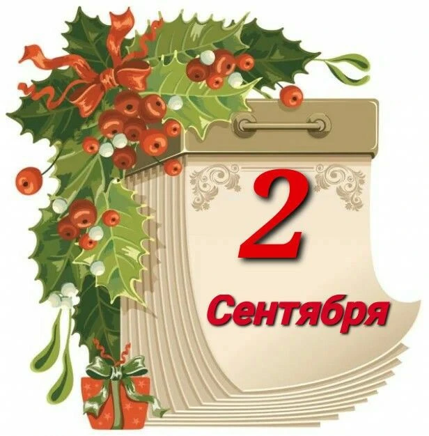 ПЕРВЫЙ ДЕНЬ-ПОЛЁТ НОРМАЛЬНЫЙ🥳
