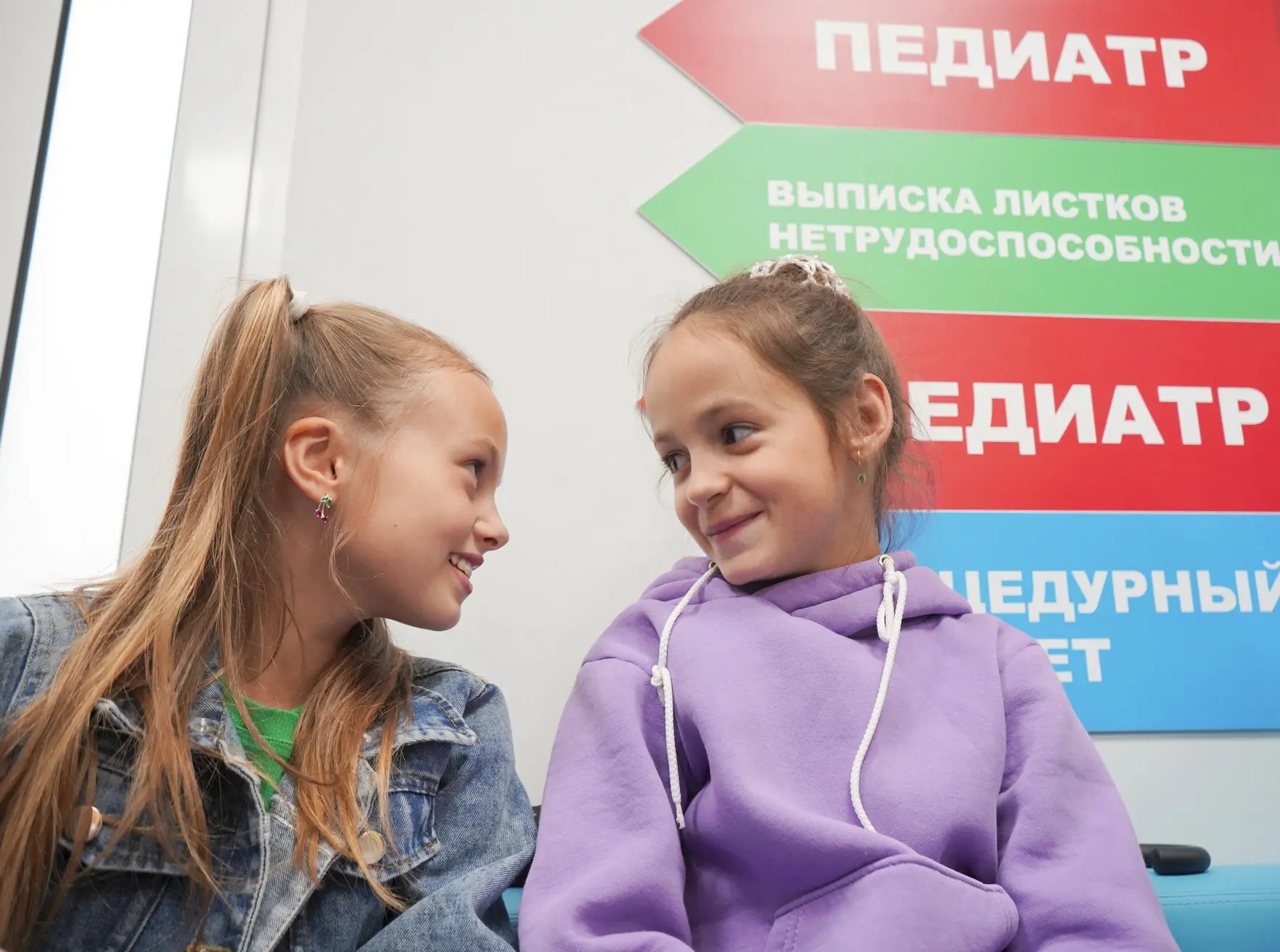 👦👧 С Днем Защиты детей!