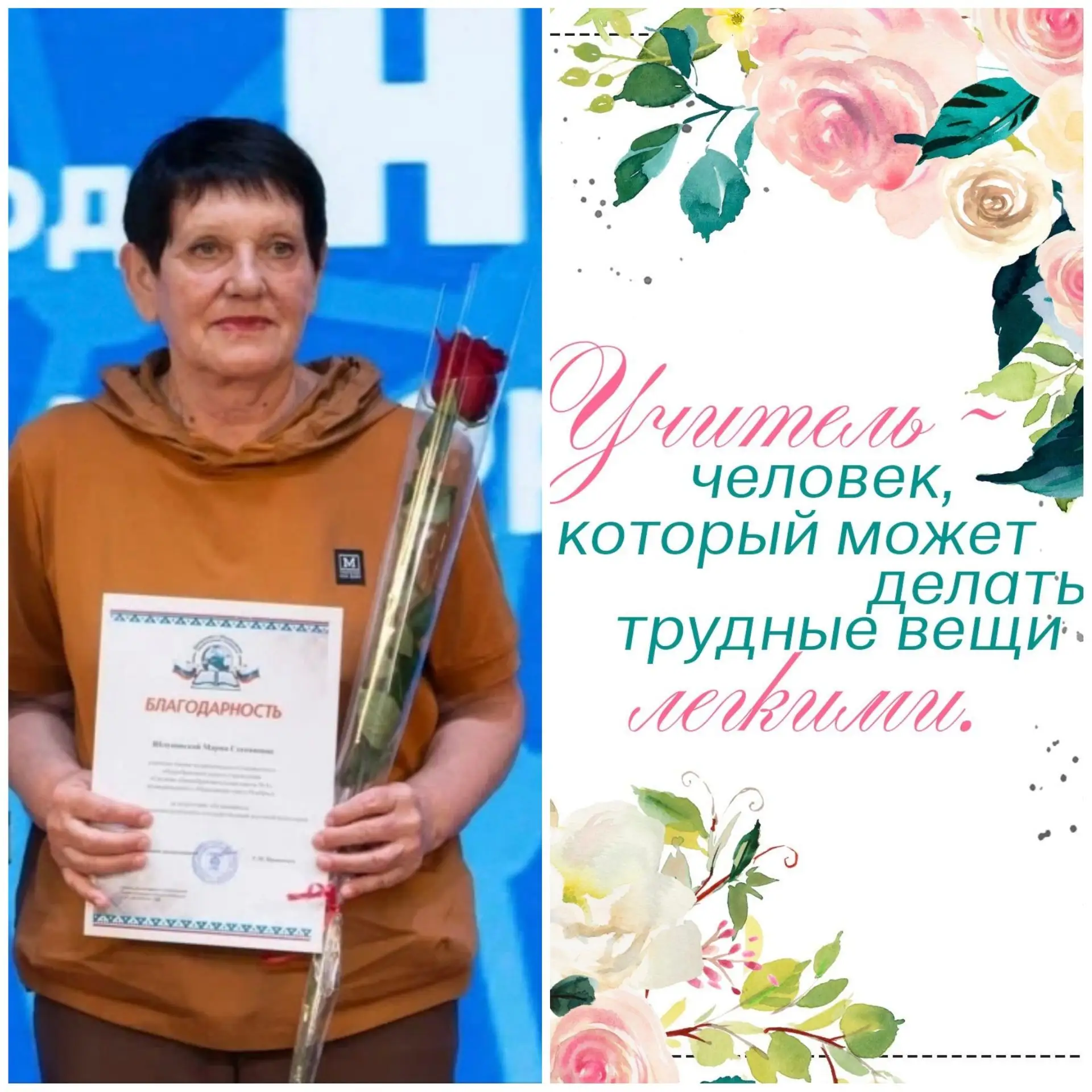 💥БЛАГОДАРНОСТЬ УЧИТЕЛЮ ХИМИИ💥От лица учеников и родителей 9 Б класса выражаем самую искреннюю благ