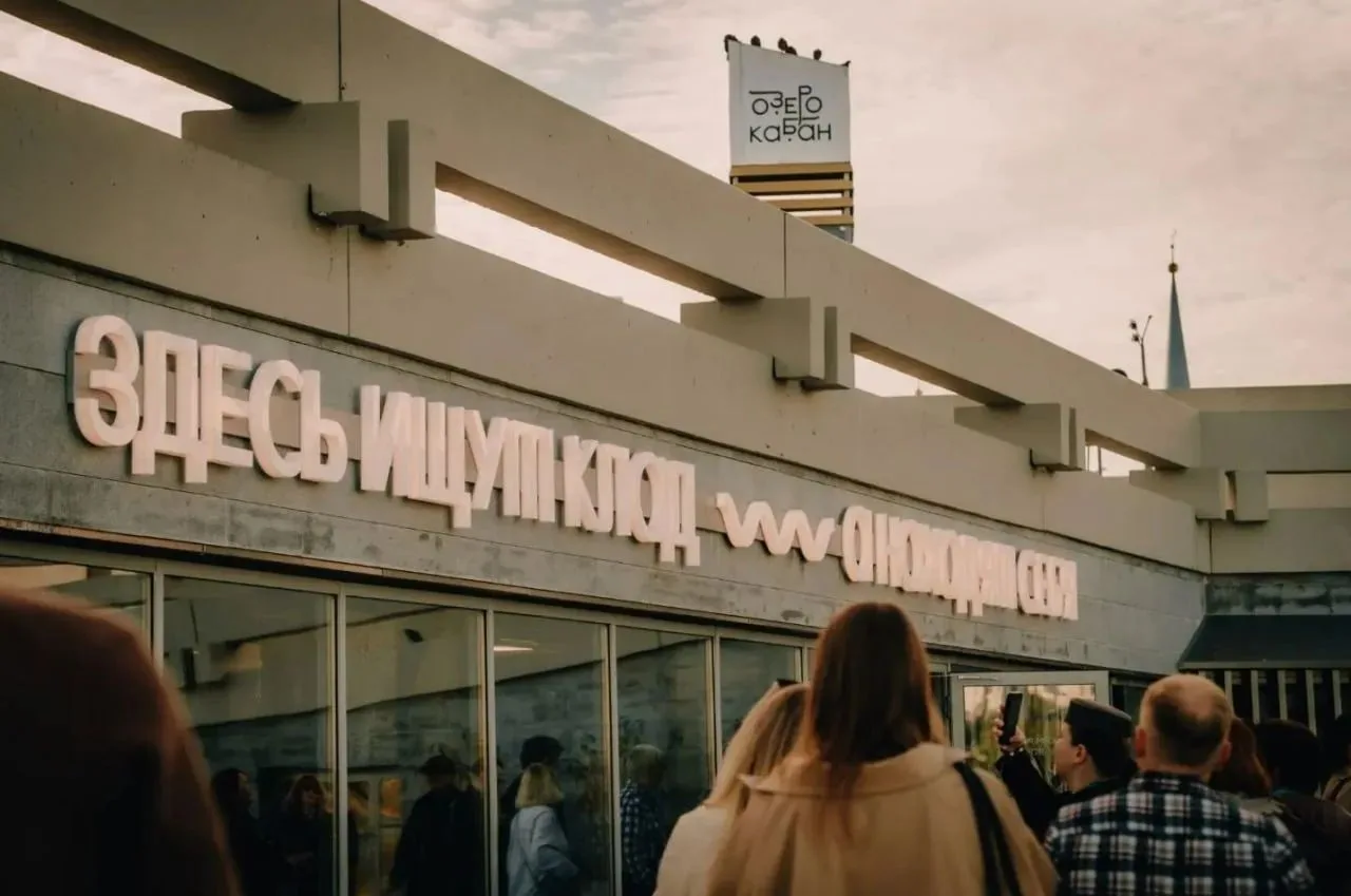 🎭 Пять спектаклей Камаловского театра покажут бесплатно