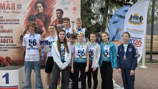 🏃‍♂️🏃‍♀️ СПОРТИВНАЯ ТРАДИЦИЯ – ПОБЕДА В ЭСТАФЕТЕ 9 МАЯ!  День Победы в Тюменской области уже немысли