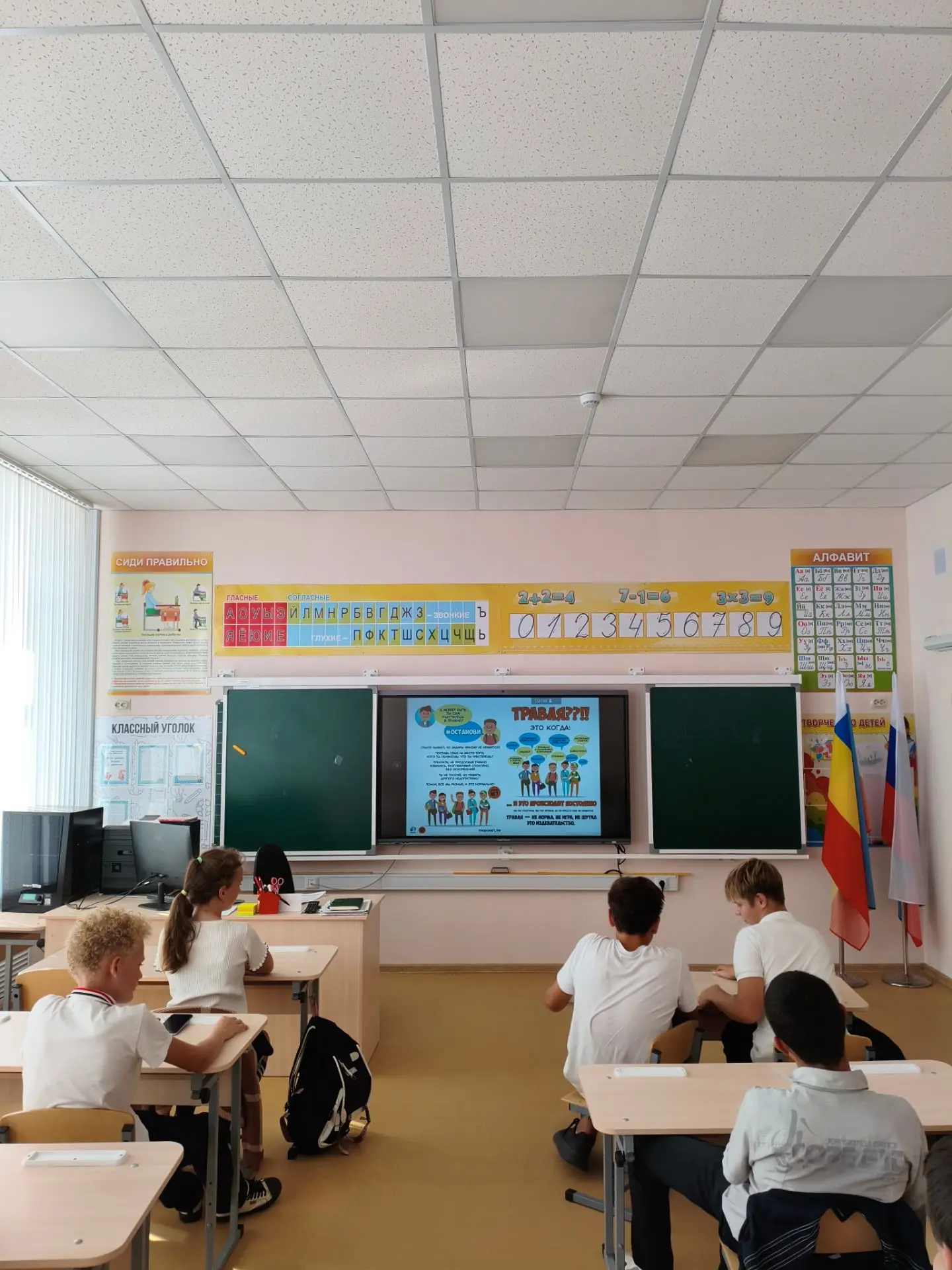 Вчера в нашей школе состоялась важная и очень нужная беседа, которую провела завуч по в...
