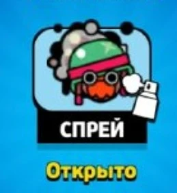 https://link.brawlstars.com/en/voucher/963326be-8393-492e-91ea-b19325ffb088/