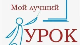 Поздравляем!