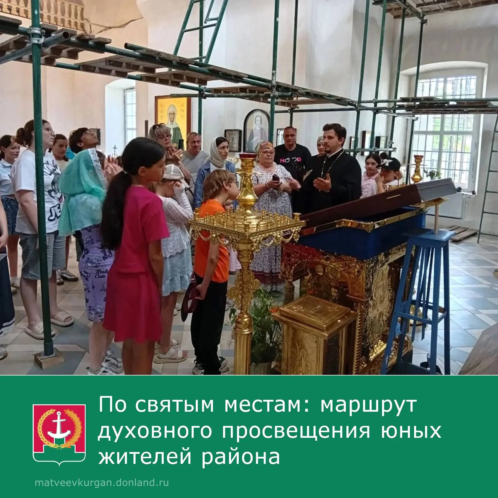 💒 Воспитанники летних площадок воскресной школы храма Павла Таганрогского и казачьей детско-молодеж