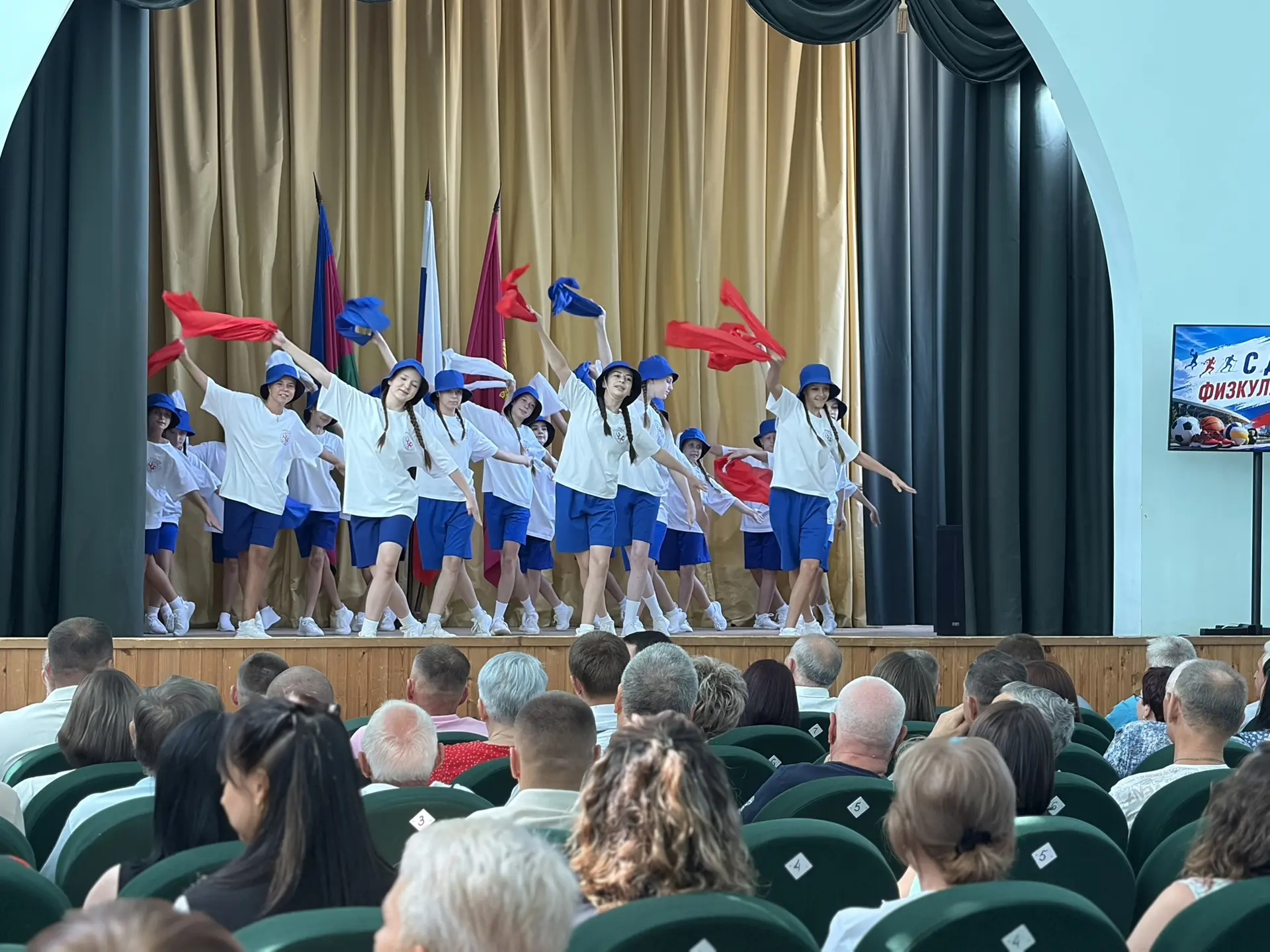 🏅 В Кореновске отметили наступающий День физкультурника!

Сегодня в районном центре народной культу
