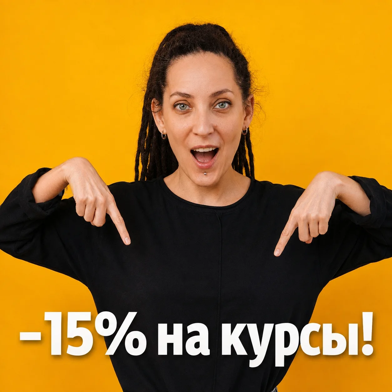 Сегодня у меня День рождения!))