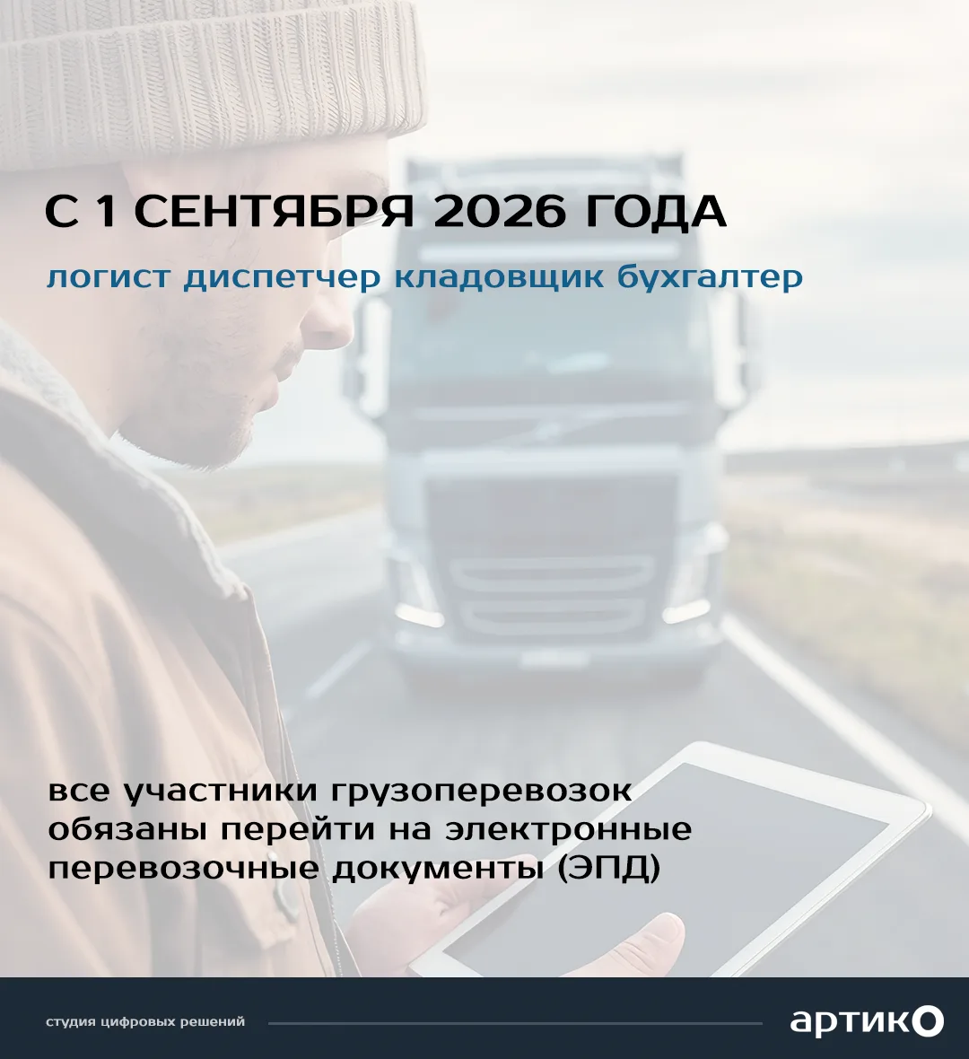 Уважаемые друзья!