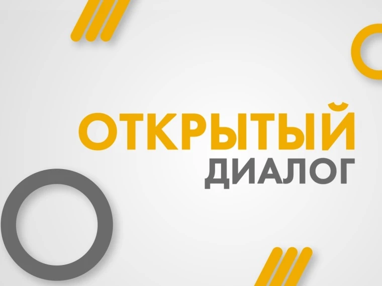 Уважаемые субъекты хозяйствования!