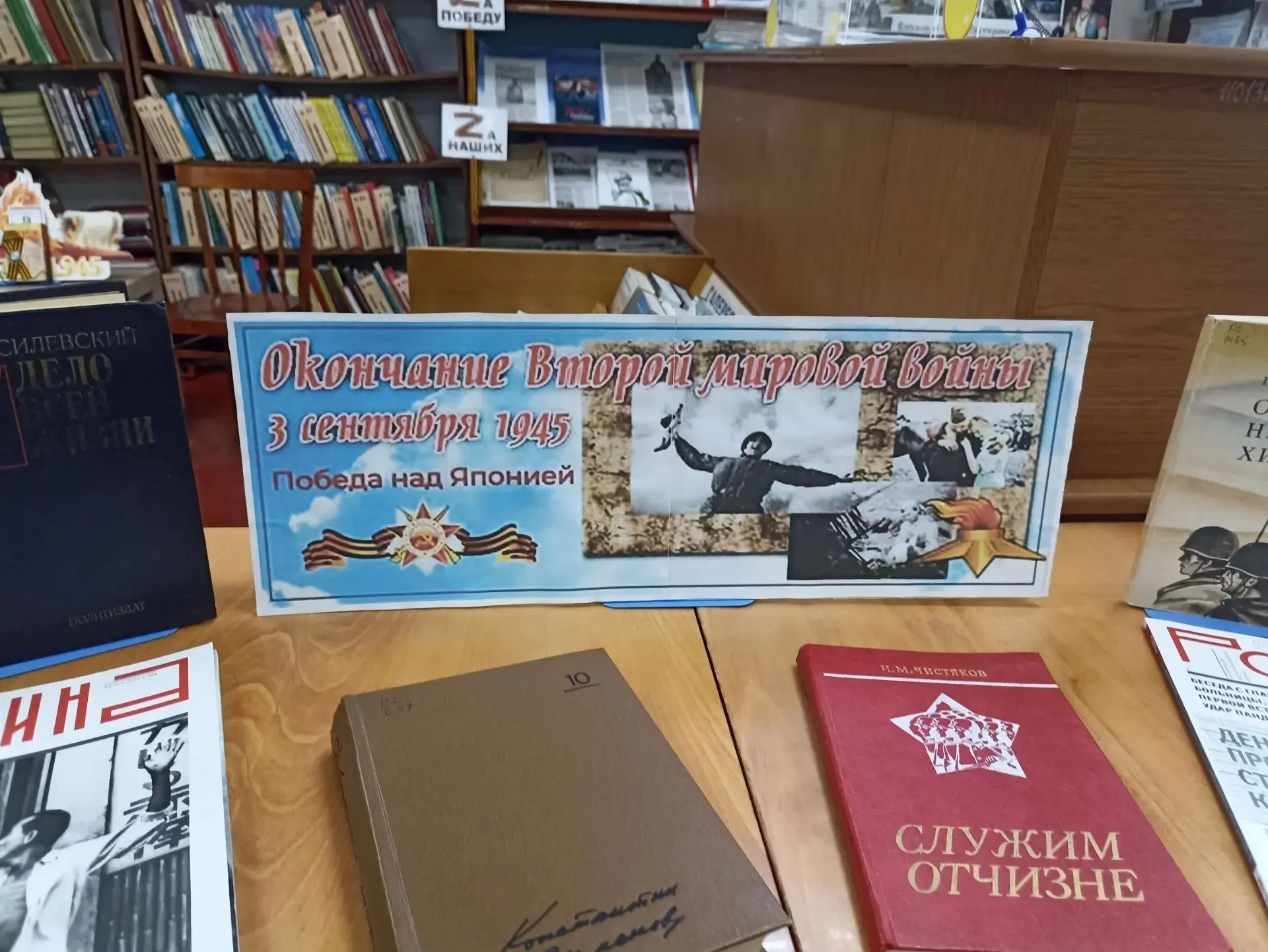 В рамках модуля «Социальное партнёрство» учащиеся 11 А и 11 Б классов   посетили темати...