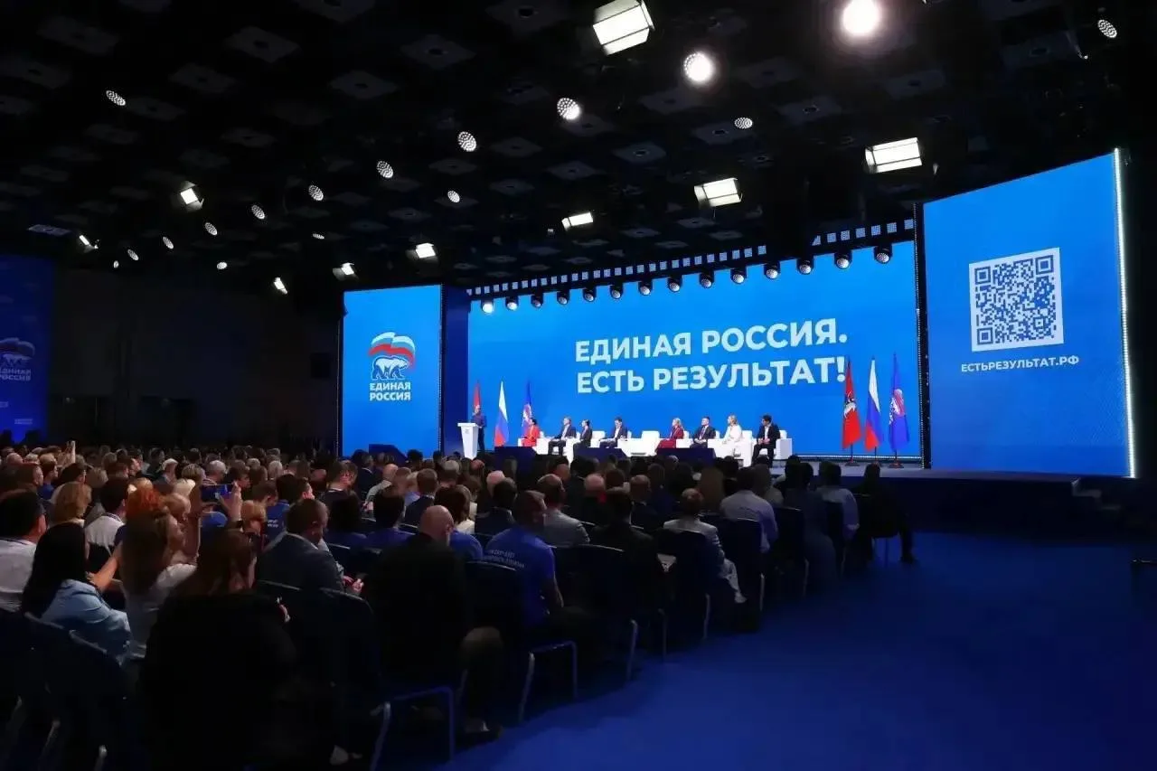 Подводя итоги отчётно-программного форума «Единой России» «Есть результат!», отмечу, чт...