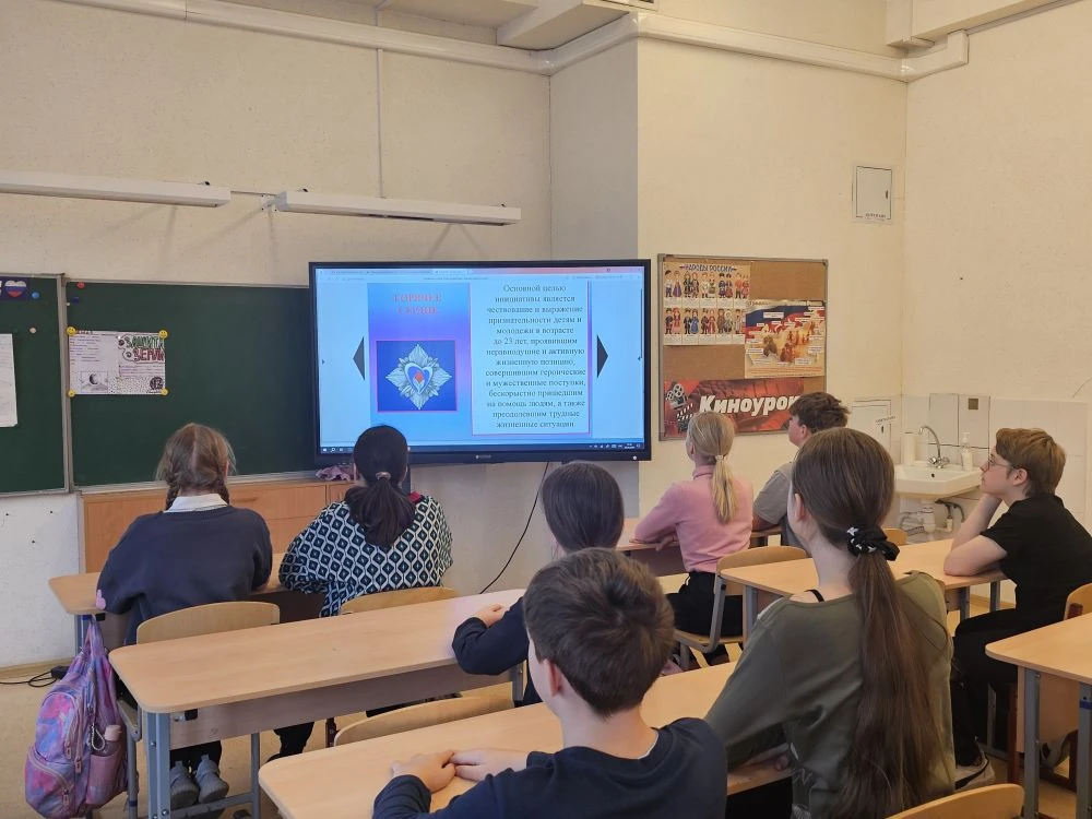 🇷🇺 Герои рядом. Герои среди нас.  В рамках Года единства народов России в школе прошёл Урок мужества