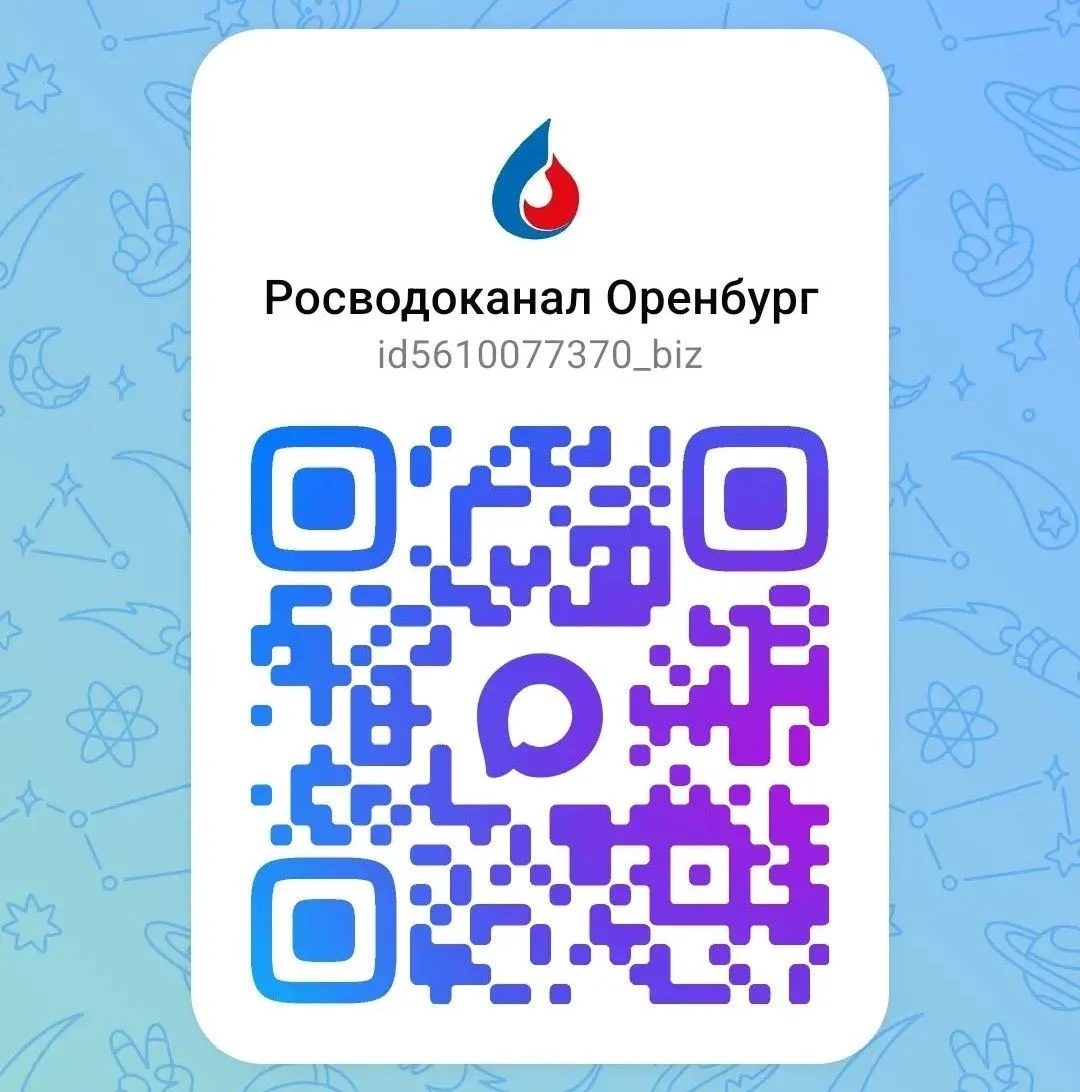 🖥Развиваем цифровые каналы коммуникации