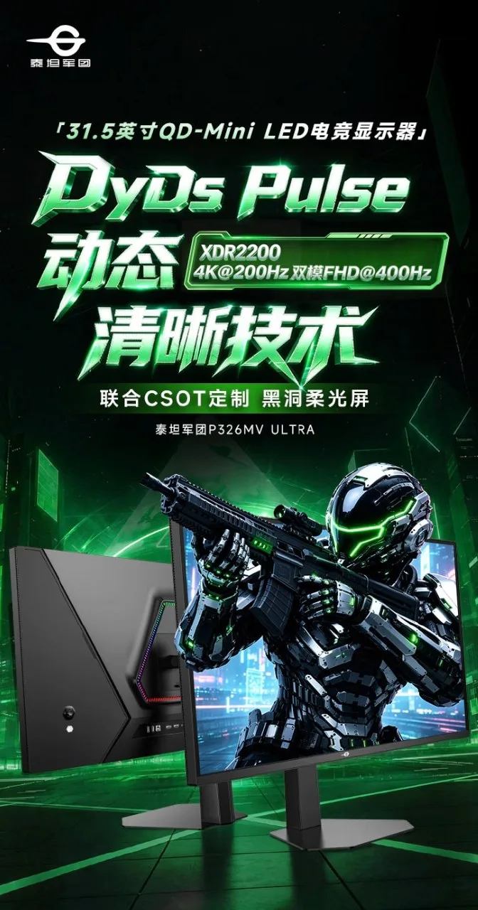 🖥 Titan Army выпустила P326MV Ultra