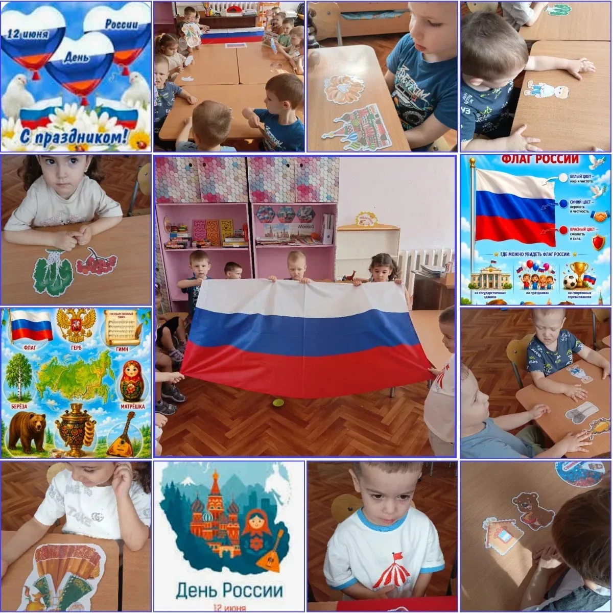 С чего начинается Родина?  Наверное с того родного и близкого , что окружает нас с детства: дом, сем
