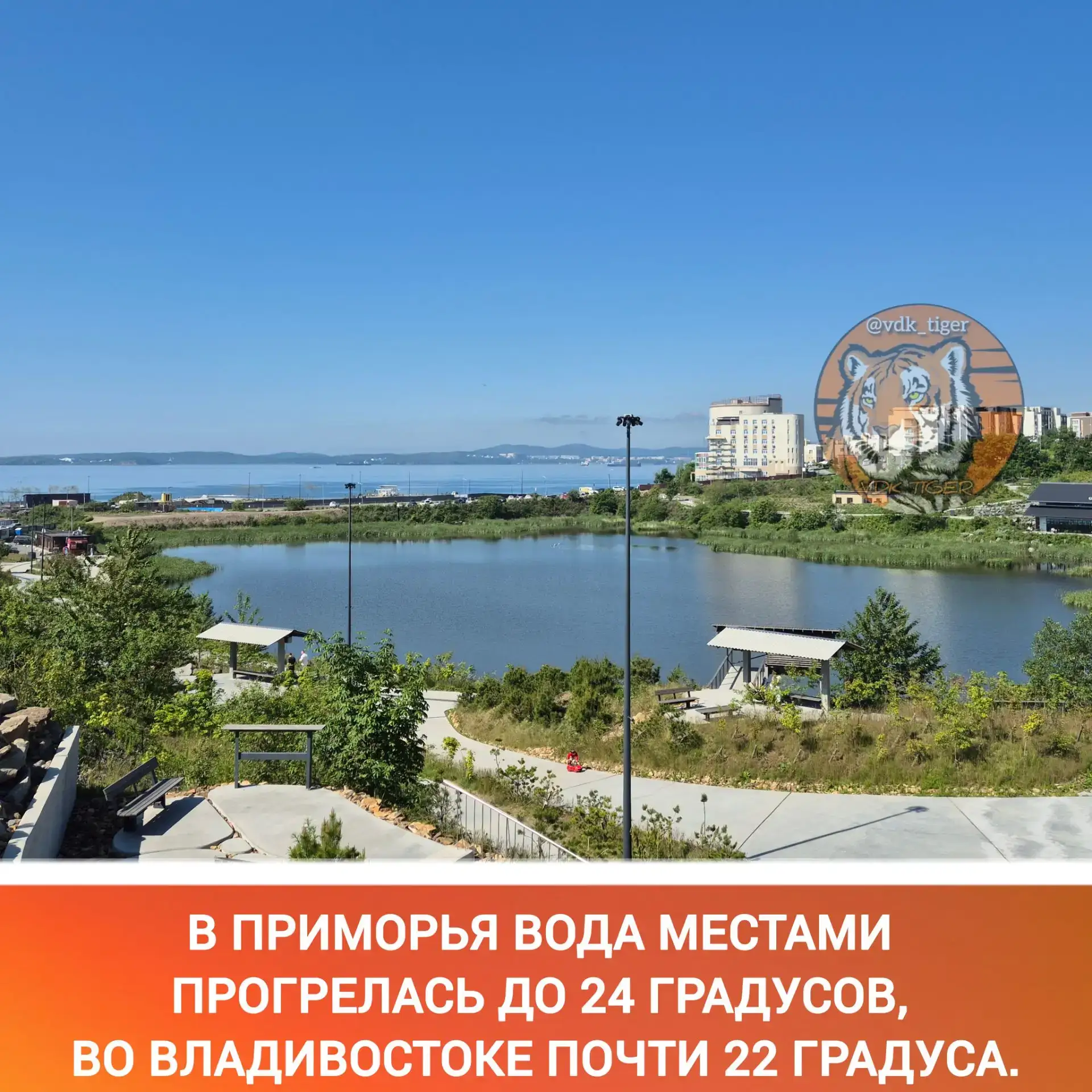 🤩"Все бегом на море": В Приморья вода местами прогрелась до 24 градусов, в связи с прохождением суп