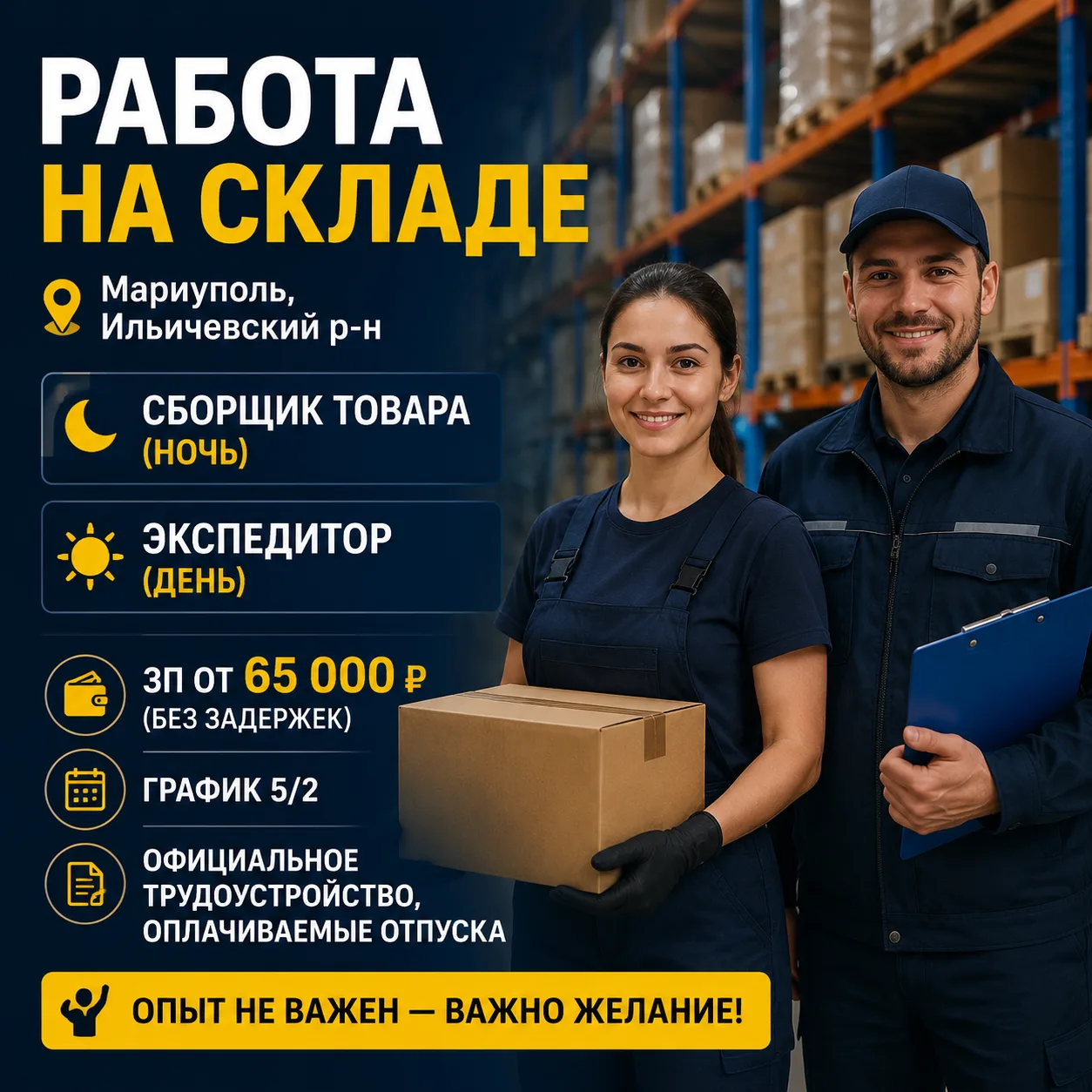 ☎️+79498486202