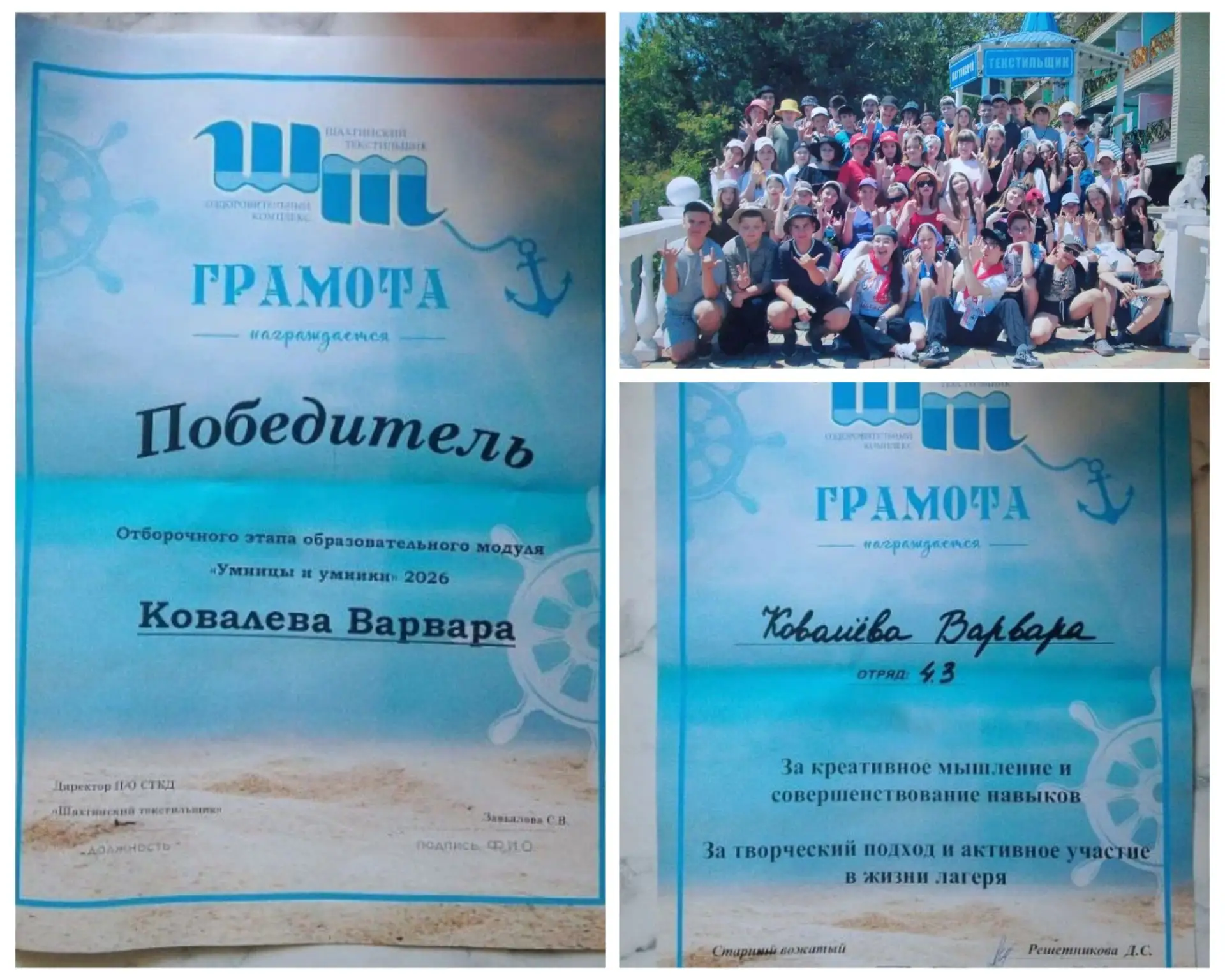 🌸Каникулы в ритме лета! ⛱️
Продолжаются летние каникулы! Дети отдыхают, оздоравливаются, открывают 