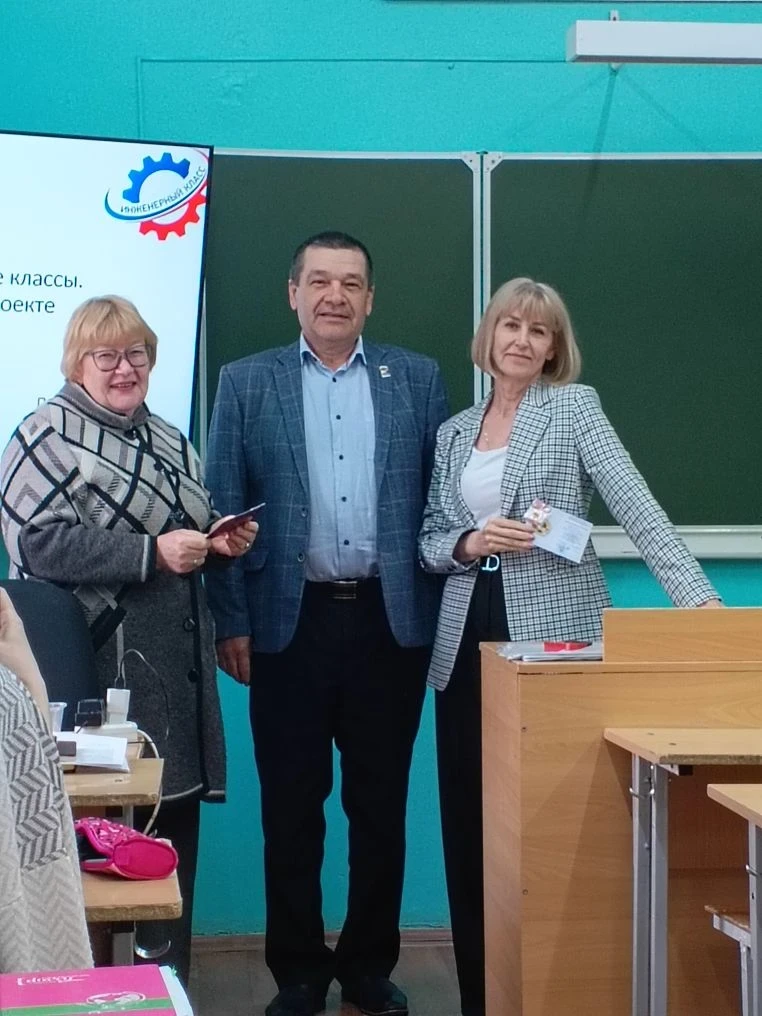 Сегодня в нашей школе 4 был проведен педагогический совет. Тема педсовета " Губернаторские инженерны