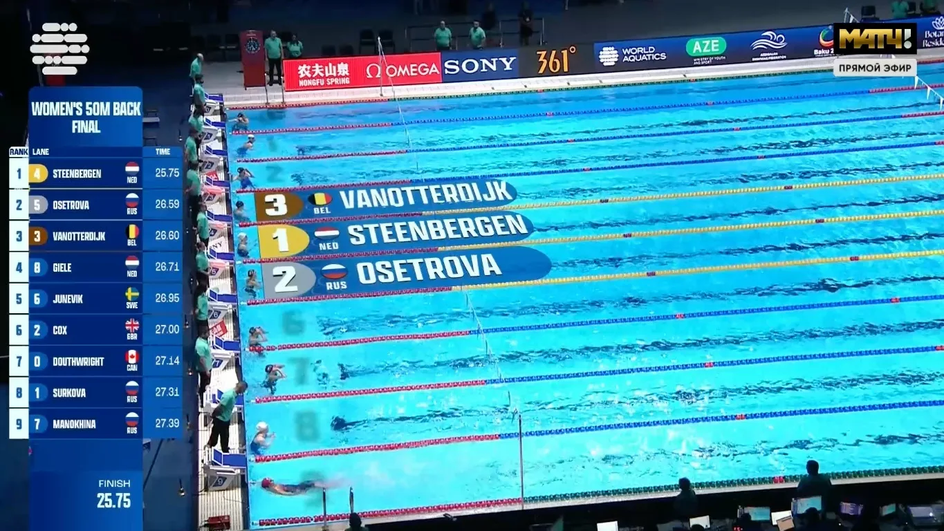 Первую медаль России на нынешнем КМ приносит Мария Осетрова 🥈