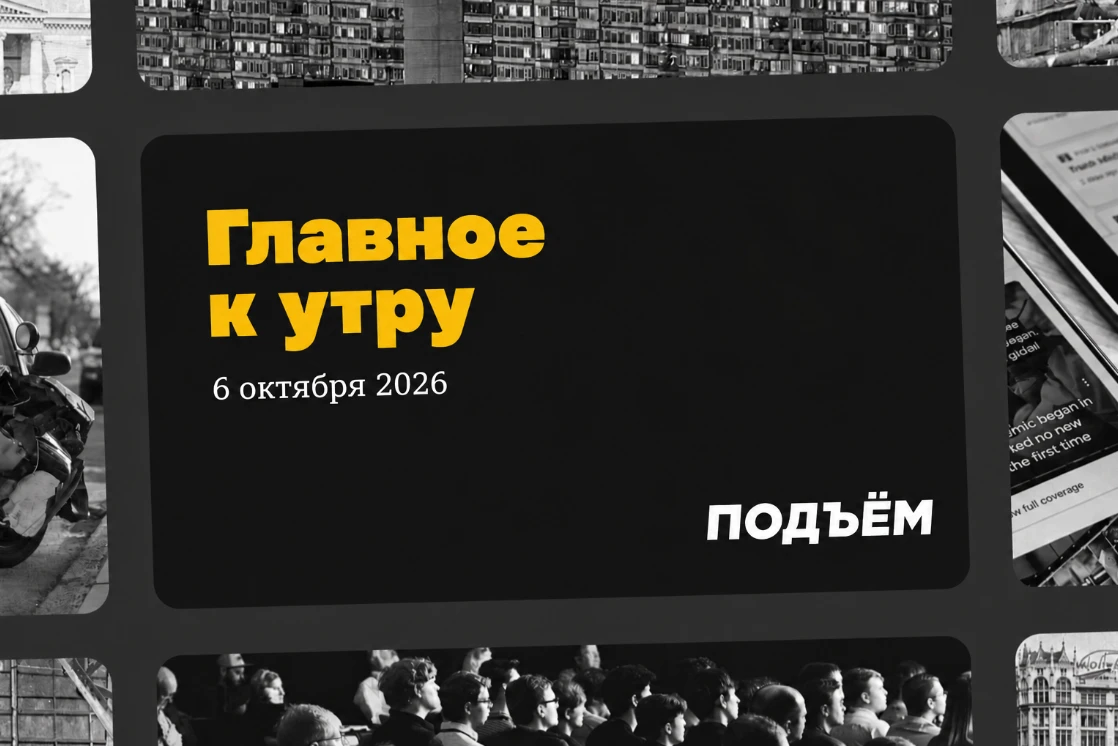 ▪️Два человека погибли, ещё девять пострадали при атаке беспилотников в Подмосковье, со...