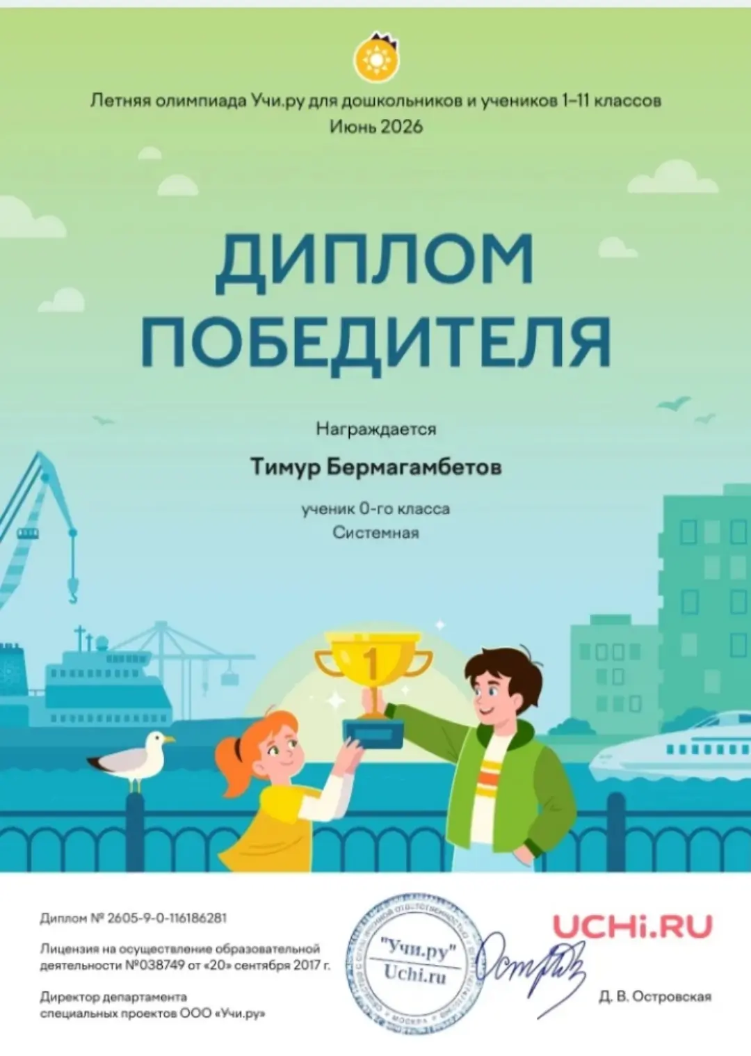 🌟 Хотим отметить значительные успехи наших воспитанников и их родителей из группы «Почемучки».

Бла