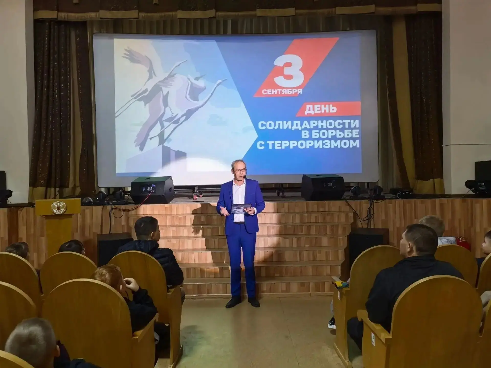 3 сентября — день, который навсегда останется в нашей памяти как символ глубокой скорби.
