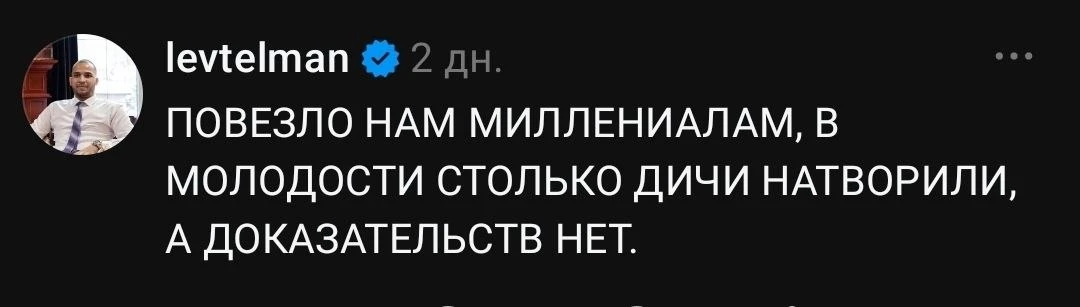 Эх, золотое было время😢