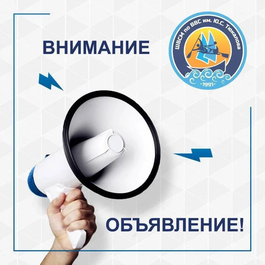 ❗ВНИМАНИЕ: Перекрытия движения на Крестовском острове 27.06.2026 с 12:00, снятие ограничений +- 23:4