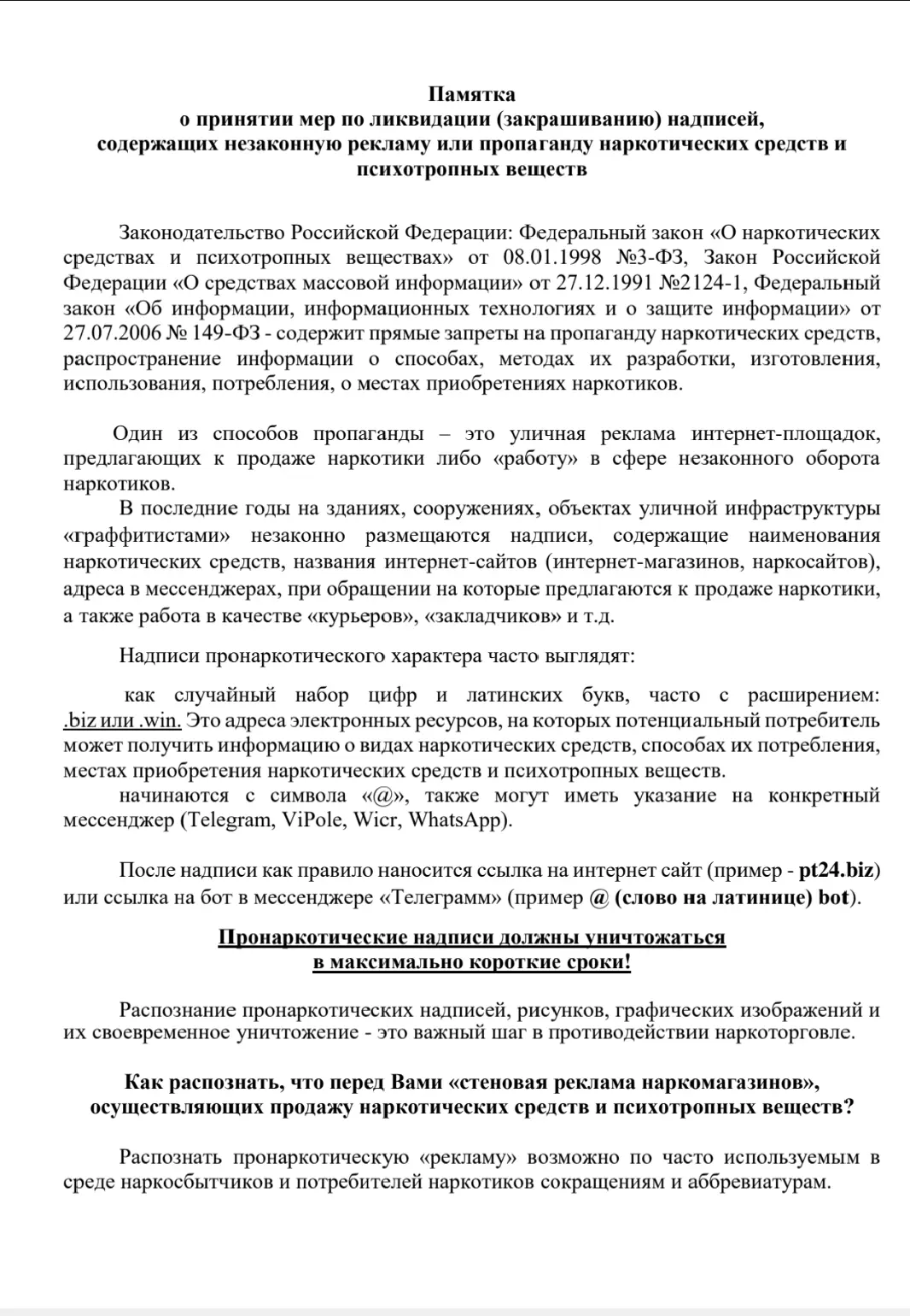 Медиа публикации