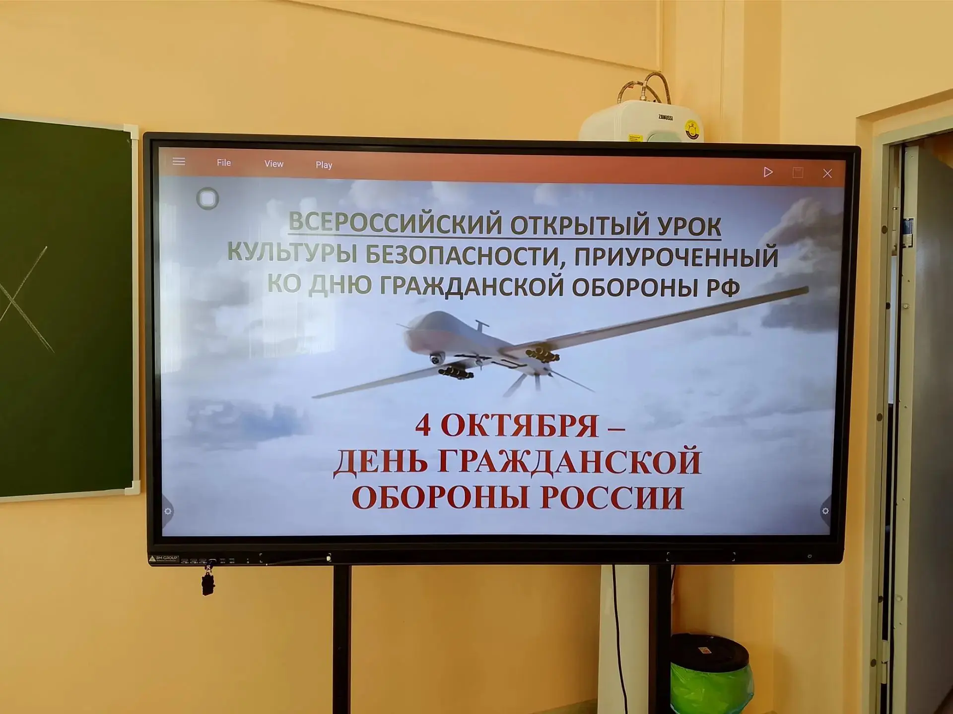 🇷🇺 В школе-интернате № 3 прошло важное и познавательное мероприятие для учащихся стар...